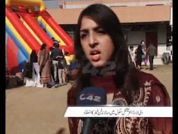 The Lords International School System Annual Funfair Ceremony Pkg By Junaid Riaz City42