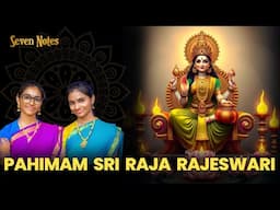 Pahimam Sri Raja Rajeswari | Maha Vaidyanatha Iyer | Kiran and Nivi | Navratri Songs | Seven Notes