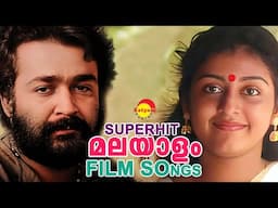 Superhit Malayalam Film Songs | Mohanlal | Parvathy | Satyam Audios