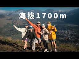 [Eng sub] 老板的奇葩company trip：爬山累成狗，还被坑了住宿钱！