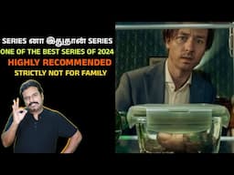 SERIES னா இதுதான் SERIES | ONE OF THE BEST SERIES OF 2024 | HIGHLY RECOMMENDED | Fimi craft