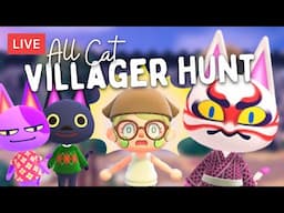 🔴 Maybe we'll find KABUKI this time?! 🙏 ALL CATS VILLAGER HUNT (Round 8) // ACNH Live Stream