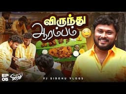 Biriyani Ready, Are You Ready? 🍗🤩 | Malaysia Virundhu Ep - 05 | Vj Siddhu Vlogs