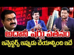 Venkatesh - Alert🚨 Adani Stocks Crash To Lower Circuit || Latest Stock Market News || SumanTV Money