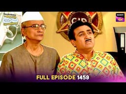 क्या Jetha दे पाएगा CID के सवालों के जवाब? | Taarak Mehta Ka Ooltah Chashmah | 21 Nov 2024