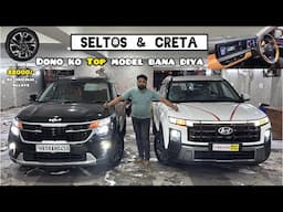 Hyundai Creta or Kia Seltos 🔥 Dono ko Base to Top bana diya Nikku Car Decor ne | Modifications