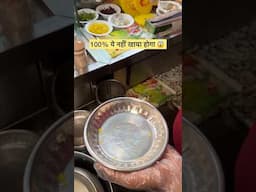 Can you guess ye kaun si chaat he 🥳🥳 #shorts #youtubeshorts #ytshortsindia #food #foodie