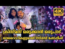 IRELAND IS READY FOR CHRISTMAS 2024 - THE CHRISTMAS VIBE IS HERE | IRELAND | Vlog #593