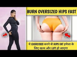 Burn Oversized hips in 30 mins | Hips fat burning exercises | Hip fat loss | Fitness Journey