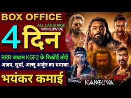 Kanguva Box office collection, Suriya, Bobby Deol, Singham Again 15th Day Collection, Ajay D, Akshay