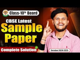 Class 10 Science Sample Paper Solutions ||Sample Paper Class 10 Science Solutions||CBSE 2025 Board||