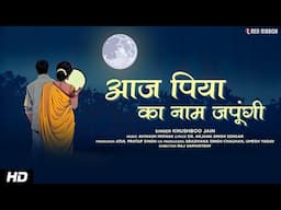 Aaj Piya Ka Naam Japungi - Karwa Chauth Special | Khushboo Jain