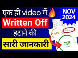 How to Remove Written off in CIBIL - Written off kaise hataye - Full Details - #cibilscore