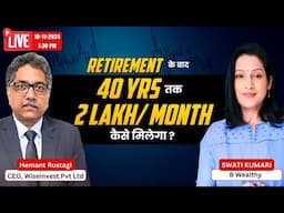 B Wealthy Help Live with Hemant Rustagi | What is the Ideal mix of mutual funds for retirement