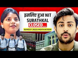 NIMCET 2025 complete strategy & roadmap | Reality of NIT SURATHKAL closed