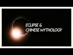 Eclipse and Chinese Mythology | Video Essay