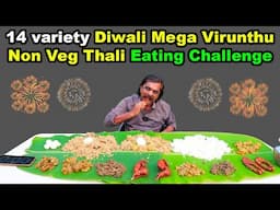 14 Variety Diwali Mega Virunthu Non Veg Thali Eating Challenge | Homemade NonVeg Thali@saapatturaman