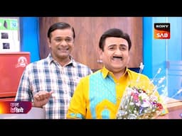 Taarak Mehta Ka Ooltah Chashmah | तारक मेहता | Ep 4249 | Coming Up Next