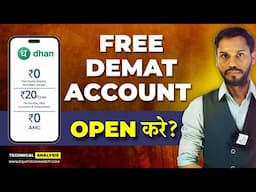 DHAN DEMAT ACCOUNT OPENING PROCESS| DHAN APP FREE DEMAT ACCOUNT| DHAN DEMAT ACCOUNT REVIEW| DHAN