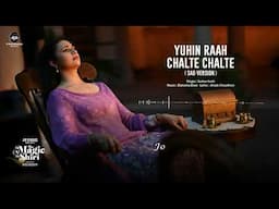 Yuhin Raah Chalte Chalte - Sad Version | Divyanka Tripathi | Tushar Joshi, Diptarka Bose