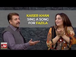 Kaiser Khan Sing A Song For Fazila | Fazila Qazi | BOL Nights With Ahsan Khan | BOL Entertainment