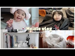 WEEKEND VLOG 🇰🇷 Heizle first hair cut ✂️ | Erna Limdaugh