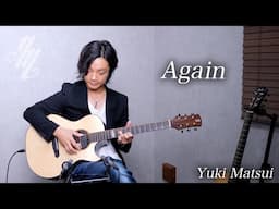 Again ~original song~(Fingerstyle Guitar) / Yuki Matsui