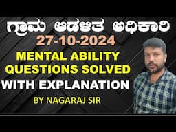 #VAO_2024_MENTAL_ABILITY_QUESTIONS_SOLVED BY S D NAGARAJ SIR