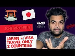 Japan 🇯🇵 visa approved on Salary Profile | Japan 🇯🇵 visa process step step by step