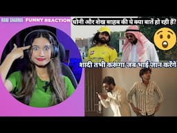 R2H | R2H NEW VIDEO | R2H BHAI JAAN | RANI SHARMA | FUNNY REACTION |