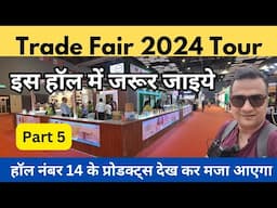 Trade fair 2024 / multi products at trade fair 2024 pragati maidan/ iitf2024