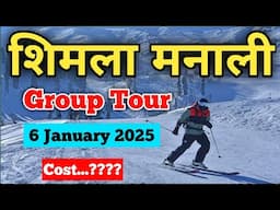 Shimla + Manali Group Tour 2025 | 6 January 2025| Kufri, Solang Valley, Atal Tunnel | शिमला मनाली