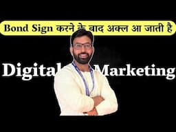 Digital Marketing Job हो गयी Final - 2 लाख  का Bond Sign कर दिया मैने