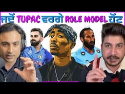 Modern Punjab Failed to set Role Models | Sports Icons Are Ignored While Entertainers Shine