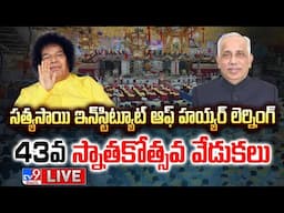 AP Governor Abdul Nazeer LIVE | 43rd Convocation Ceremony of SSSIHL @ Prasanthi Nilayam - TV9