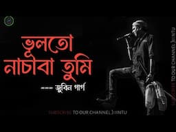 Bhulotu Nasaba Tumi || Ringa Ringa Mon || Zubeen Garg || Assamese New Song || Jiiintu