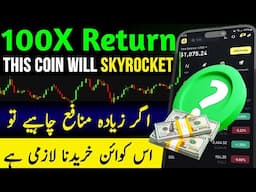 100X Profit Potential: The Best Coin to Buy Right Now with Binance Spot Trading! (Hindi/Urdu