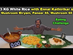 3 KG Mushroom Biryani, White Rice With Ennai Kathirikai (Oil Brinjal Gravy) Eating Challenge #foodie