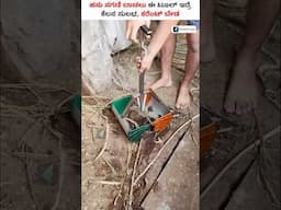 Cowdung Cleaning Tool For Farmers #shorts #cowdung #cow #cowshedcleaning #farmingtool