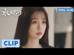 EP32 Clip 妙妙子期现实重逢！书里满是对妙妙的爱：她两次拯救我的世界【永夜星河 Love Game in Eastern Fantasy】