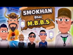 समोखन भाई M.B.B.S 🩺🥼💉 | Smokhan Bhai M.B.B.S | @KomedyKeKing | Doctor vs Patient Funny Comedy