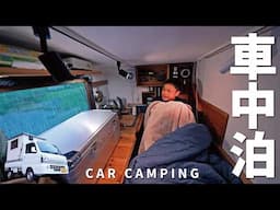 [Car camping in the rain] A cold rainy night. Car camping in a strong wind. Light truck