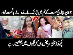 The Legends Actors Turned To Painful Life | Masood Akhtar | Jameel Fakhri | Roohi Bano | Urdu Cover