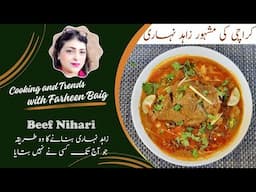 Karachi ki Mashhoor Zahid Nihari Authentic Recipe  | Halal Flavorful recipe #zahidnihari #cooking