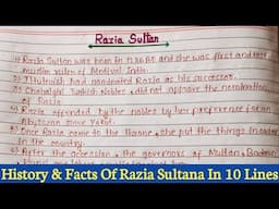 About Razia Sultana | Razia Sultana History In 10 Lines | Facts about Razia Sultana | Razia Sultana