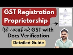 GST Registration for Proprietorship | How to Register GST for Sole Proprietorship Firm