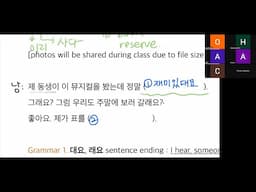 Korean Listening Practice for TOPIK 2 🎧 (Zoom Class Replay)