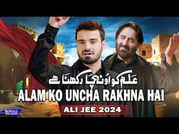 Alam Ko Uncha Rakhna Hai | Ali Jee | 2024 / 1446