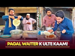 PAGAL WAITER 🍽 - Ne Kiye Ulte Kaam 😂 Wait For End