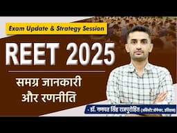 REET 2025: समग्र जानकारी और रणनीति | Dr. Ganpat Singh Rajpurohit